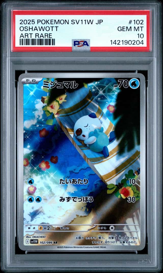 Oshawott