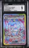Sylveon Ex