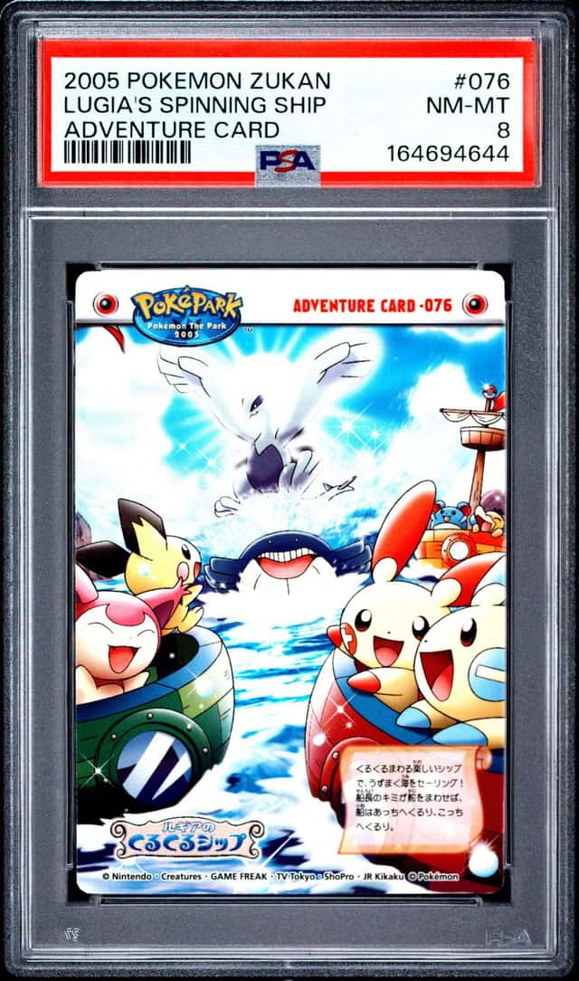 Lugia's Spinning Ship