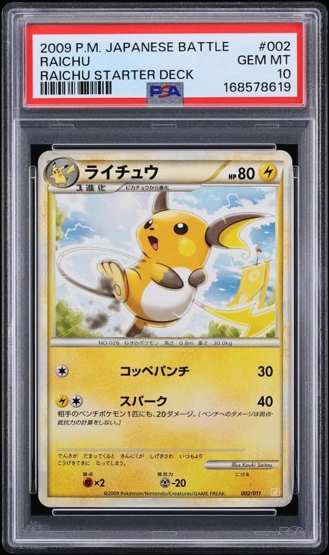 Raichu
