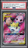 Togepi & Cleffa & Igglybuff Gx