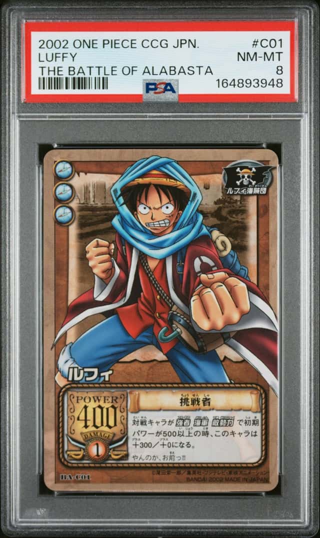 Luffy