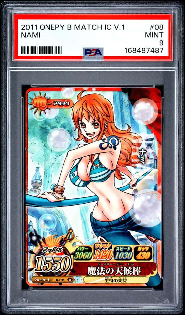 Nami