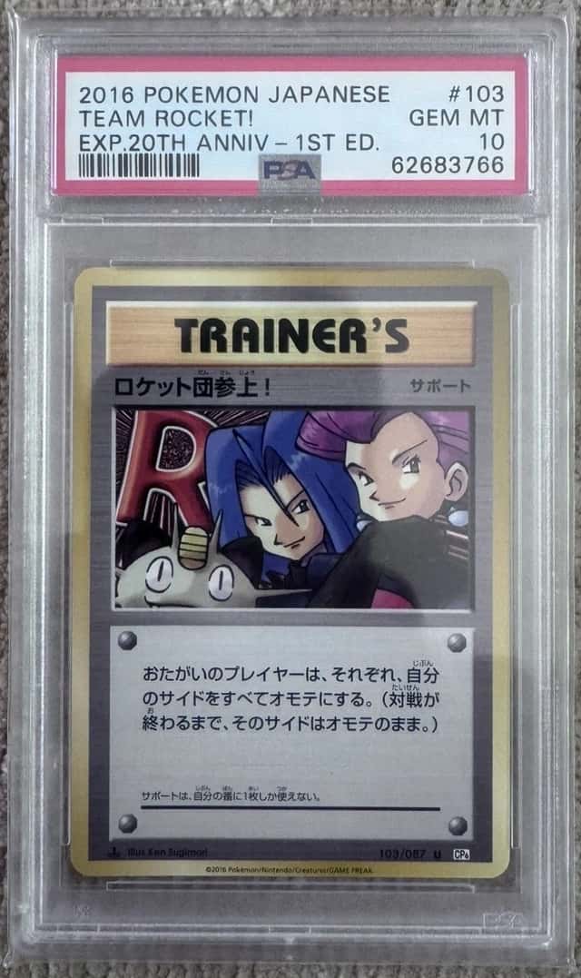 Team Rocket!