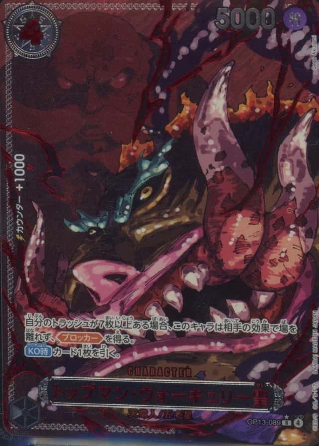 Base / no variant