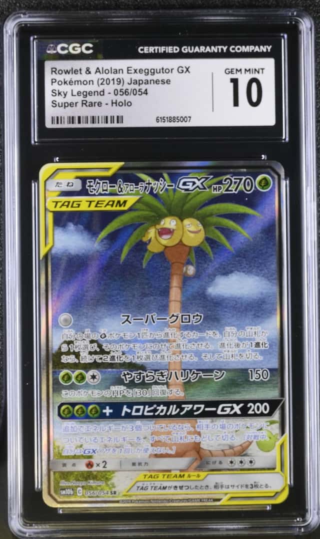 Rowlet & Alolan Exeggutor GX