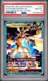 Ultra Necrozma Gx