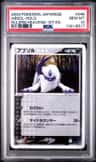 Absol