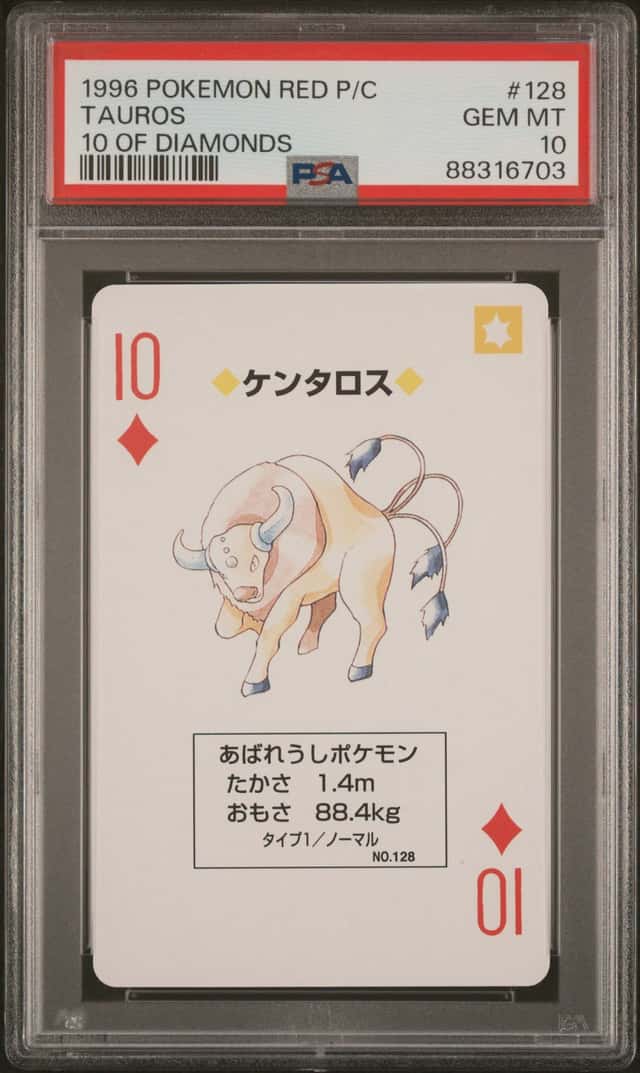 Tauros