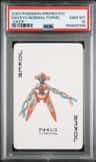 Deoxys Normal Forme