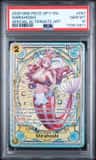 Shirahoshi