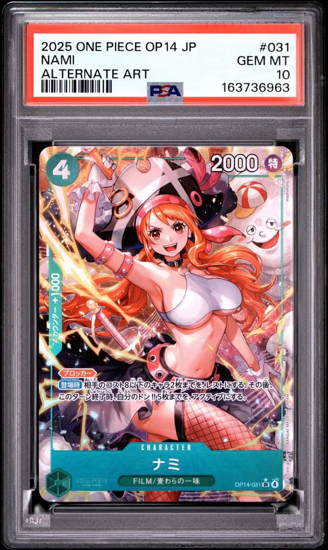 Nami