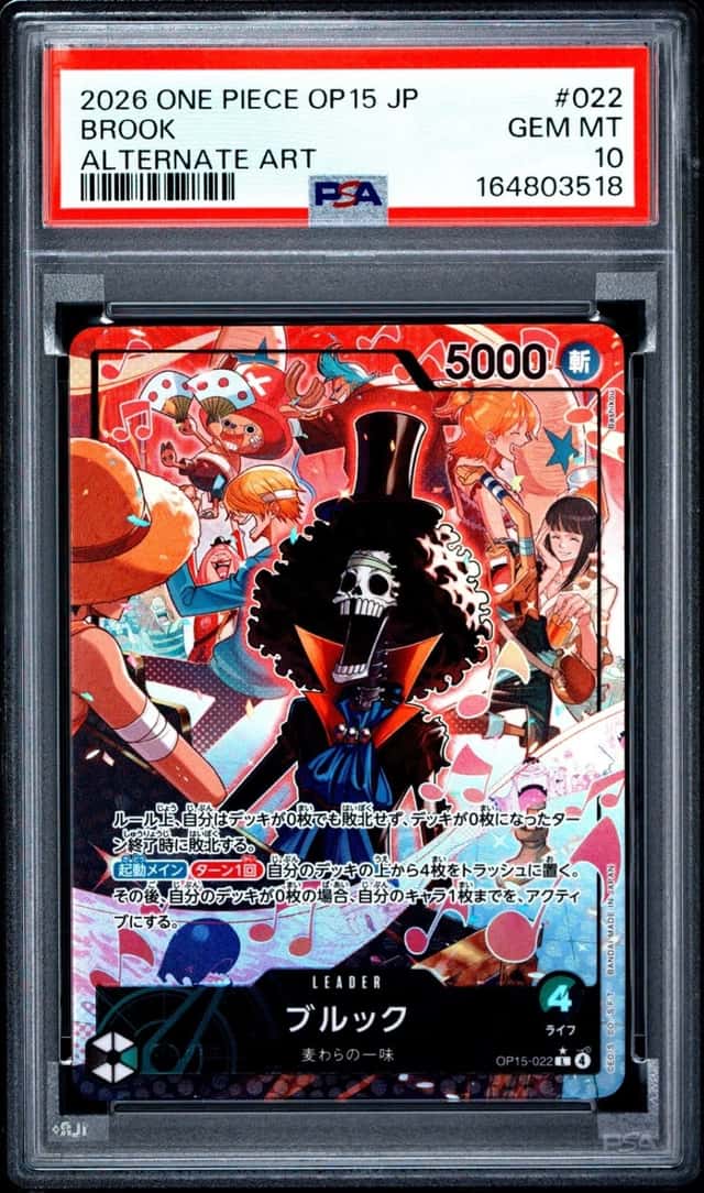 Brook