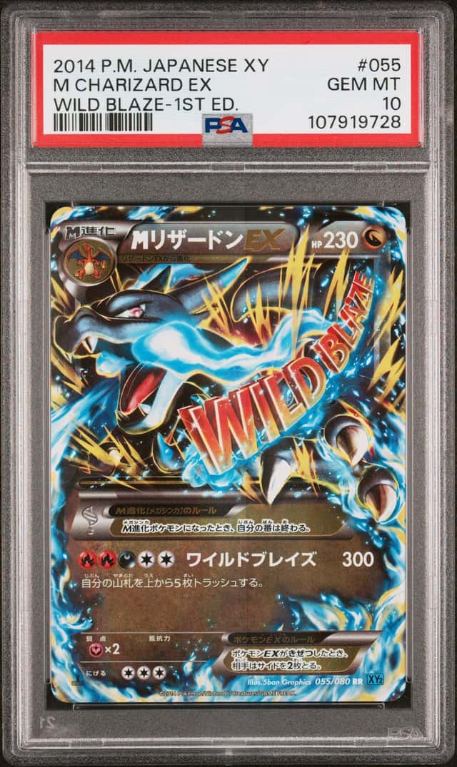M Charizard EX