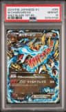 M Charizard Ex