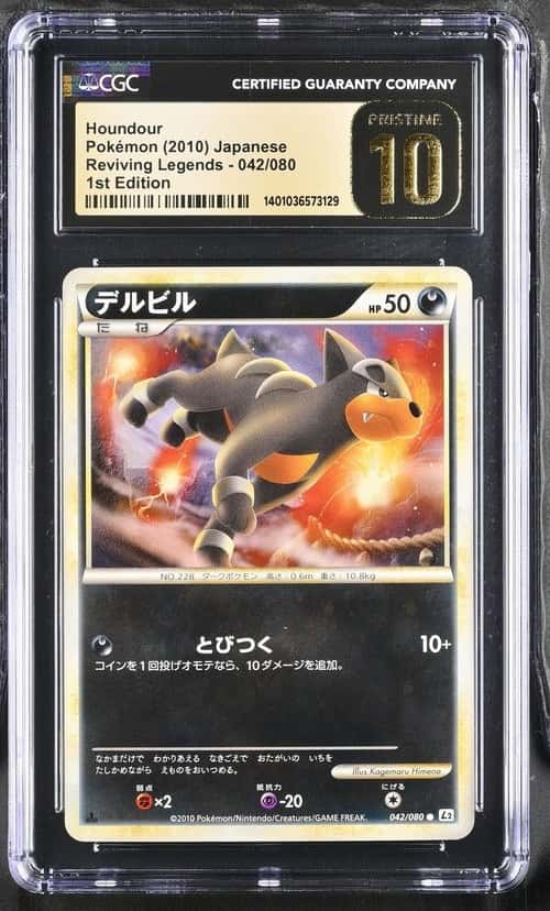 Houndour