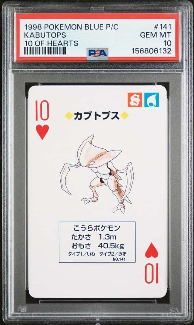 Kabutops