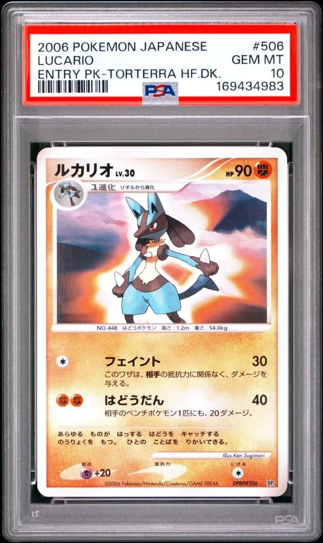 Lucario