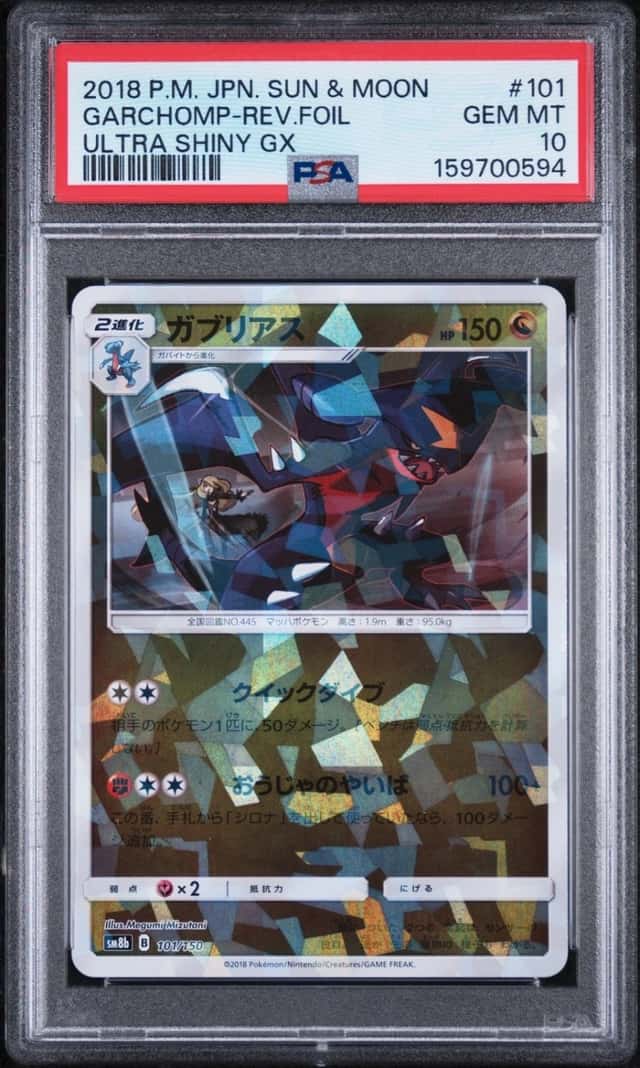 Garchomp