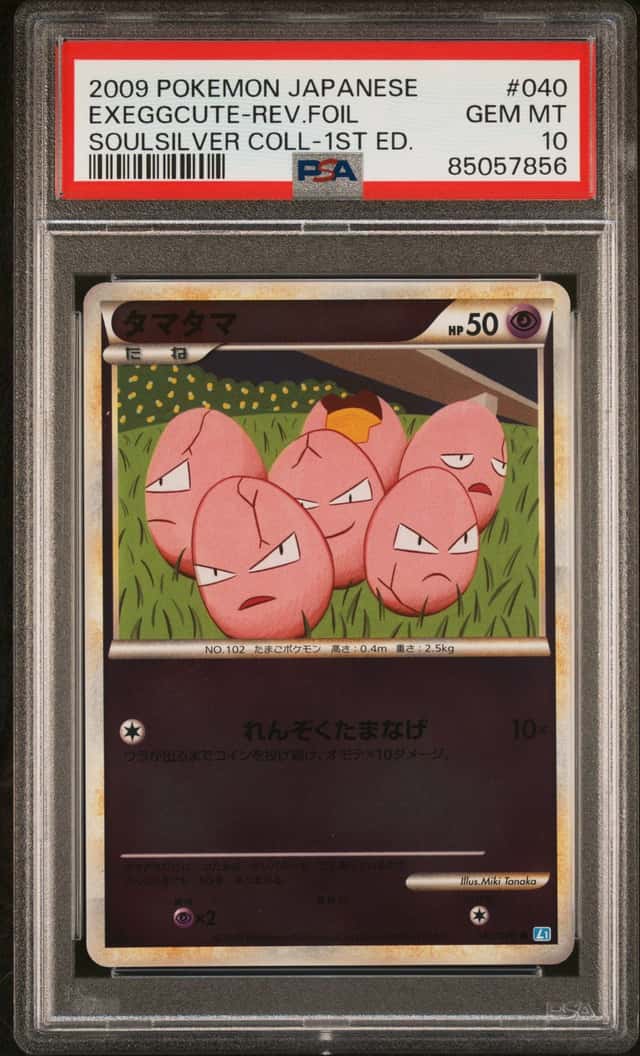 Exegg Cute