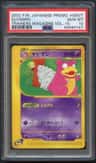 Slowbro