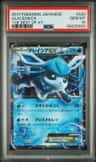 Glaceon Ex