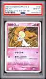 Ralts