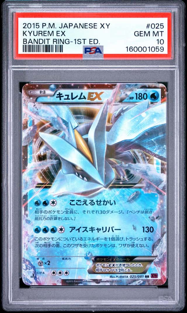 Kyurem EX
