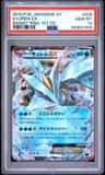 Kyurem Ex