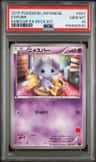 Espurr