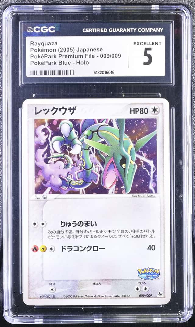 Rayquaza