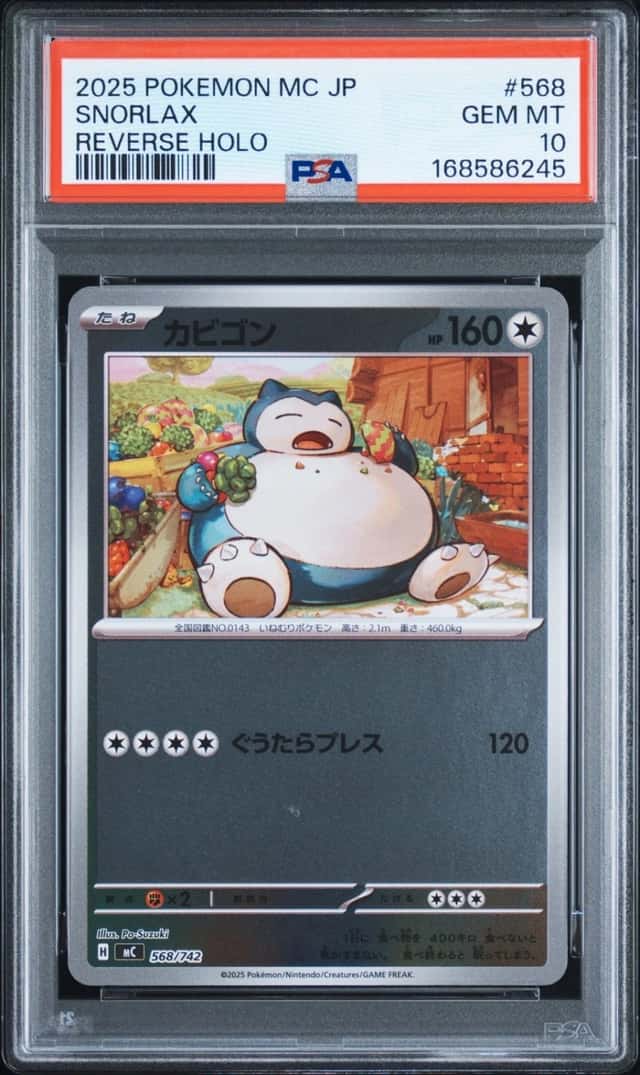 Snorlax
