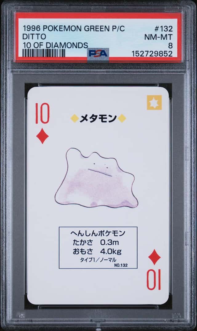 Ditto