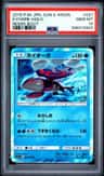 Kyogre