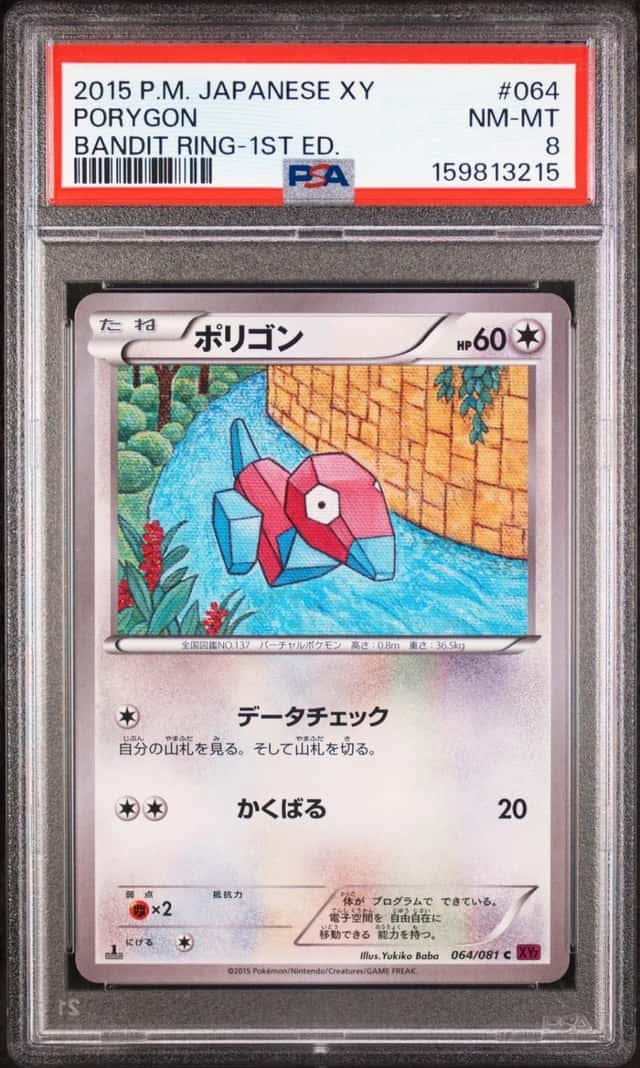 Porygon