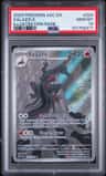 Salazzle