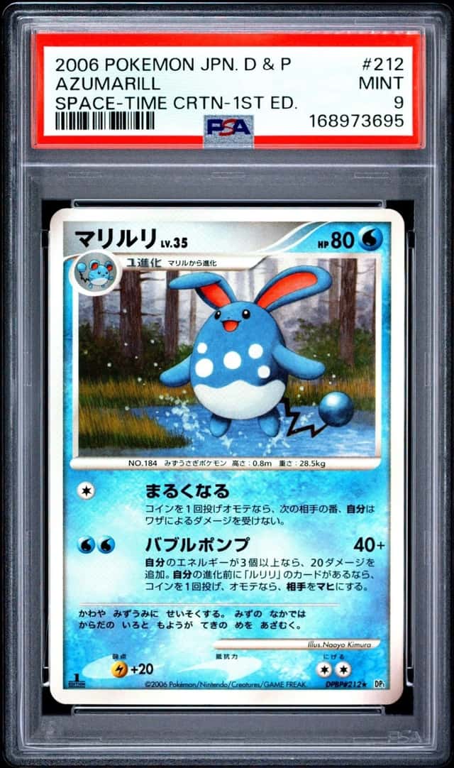 Azumarill