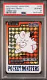 Clefairy