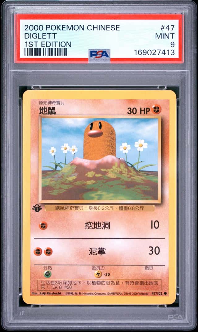 Diglett