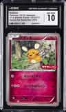 Dedenne