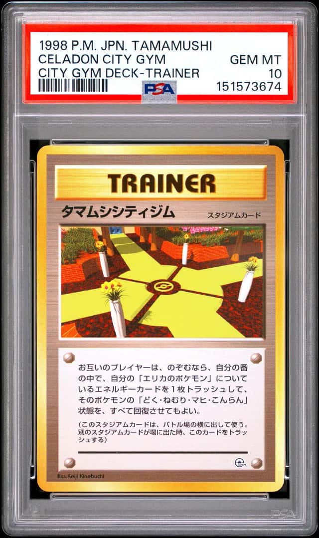 CELADON CITY GYM