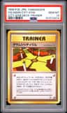 Celadon City Gym