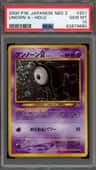 Unown A