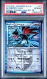 Skarmory