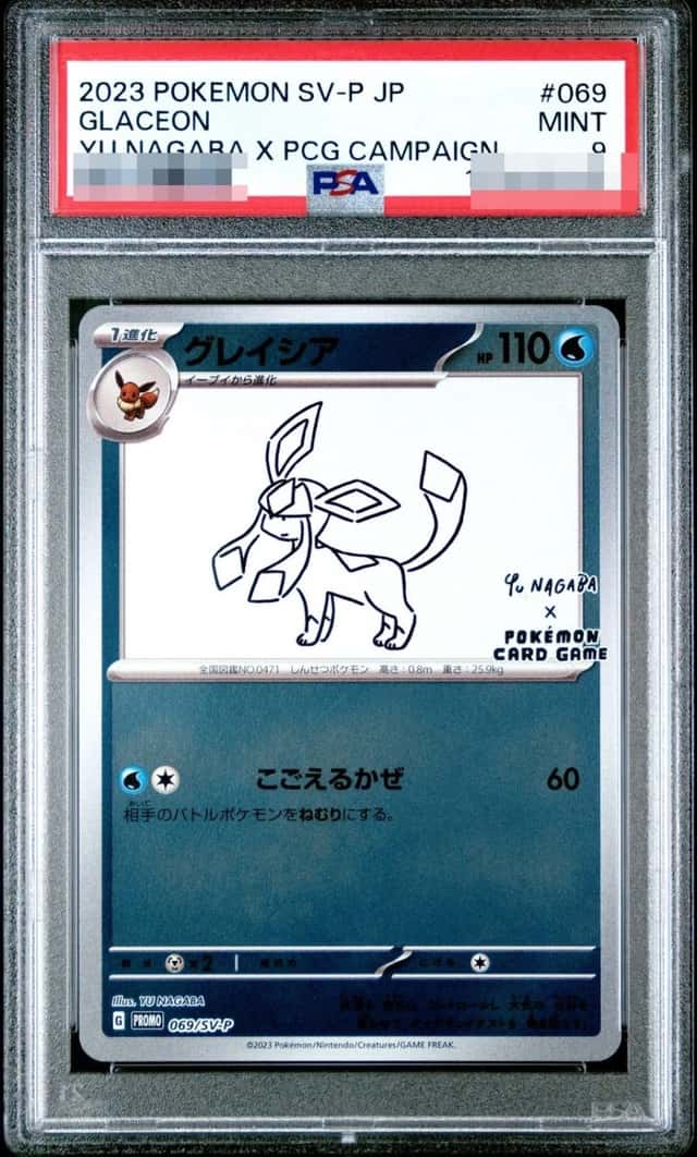 Glaceon