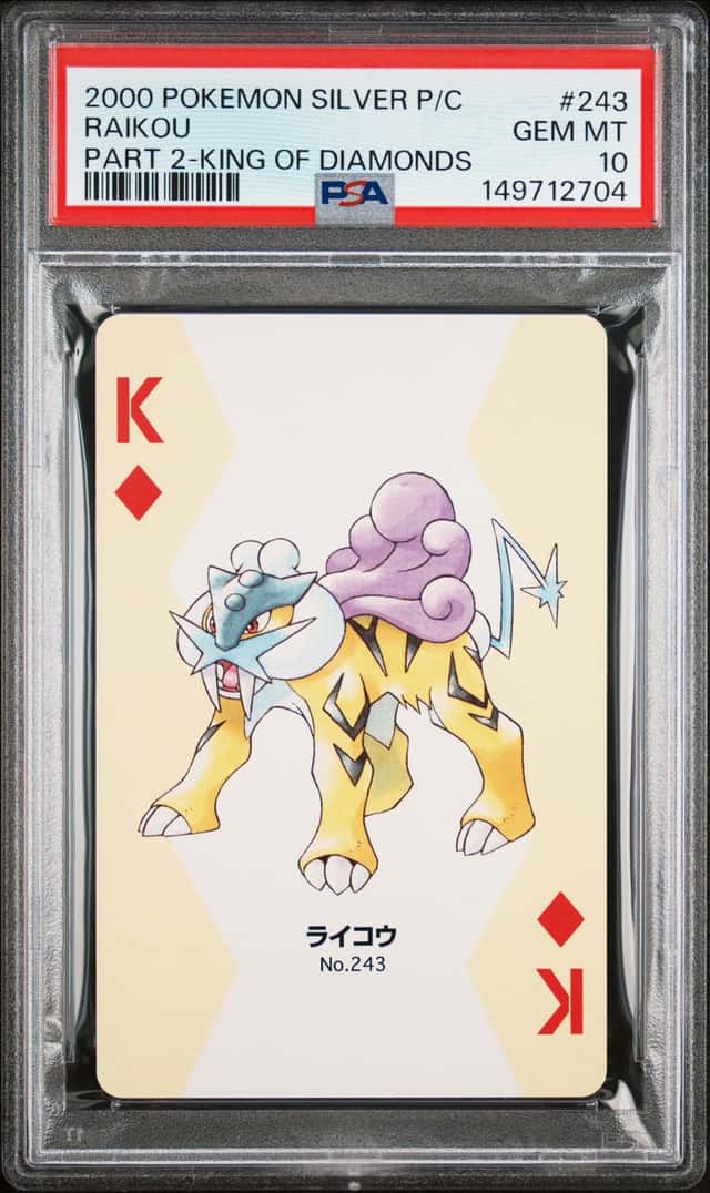 Raikou