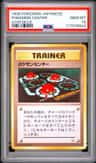 Pokemon Center