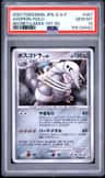 Aggron