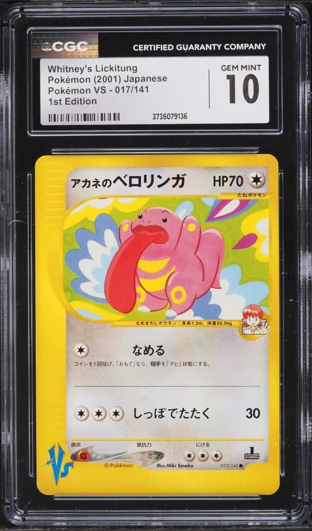 Whitney's Lickitung