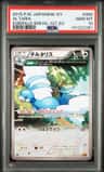 Altaria